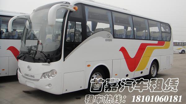 如何选择大巴车租赁公司
