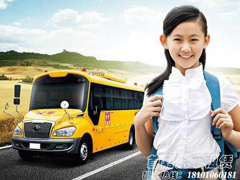 旅游租车需了解事项