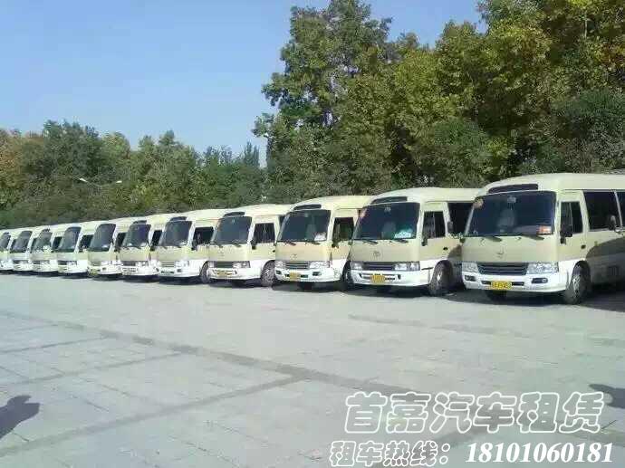 假期来临对北京旅游包车市场有何影响