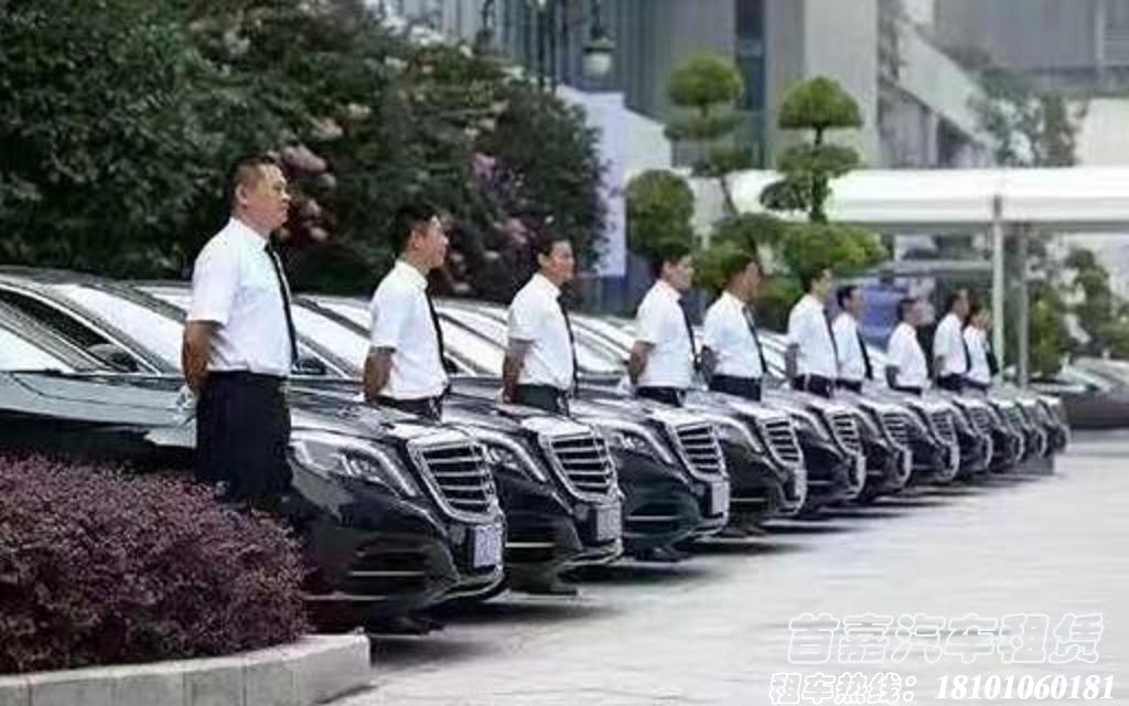 北京小型轿车