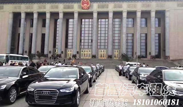 北京租赁大巴车的费用