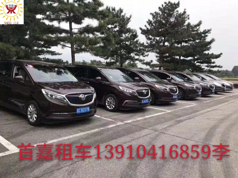 北京首嘉关注婚车租赁