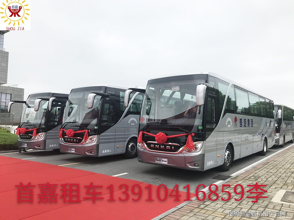 北京租车押金