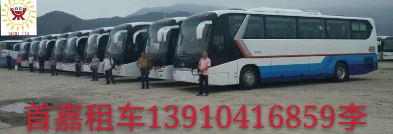 北京汽车租赁手续