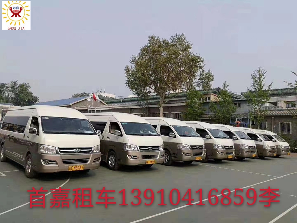 北京尽量选择车龄短的车