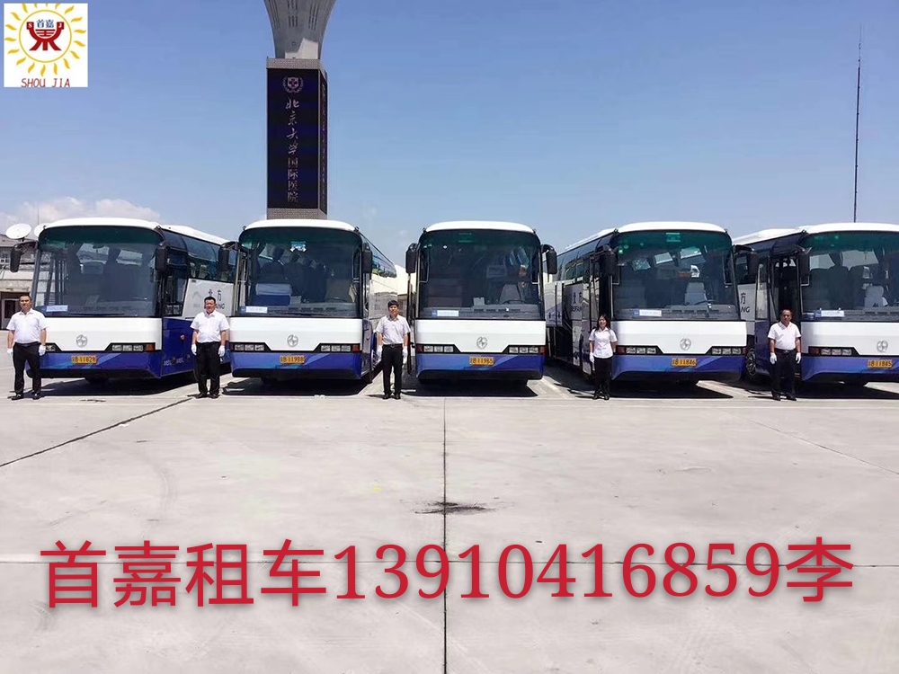 租车时我们应该注意以下几个方面