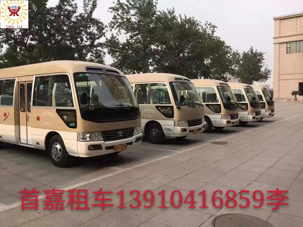 大巴租车公司都在哪些方面做出了准备