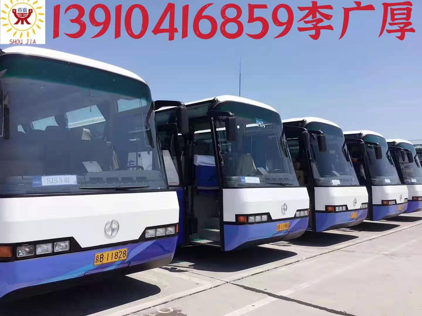 校车运营管理