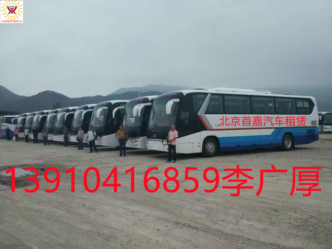 201807171751140093_副本 201807171751140093_副本
