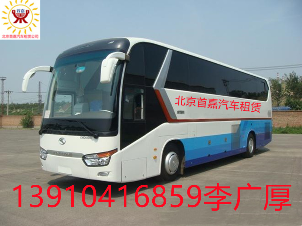 45zuokeche_副本 45zuokeche_副本
