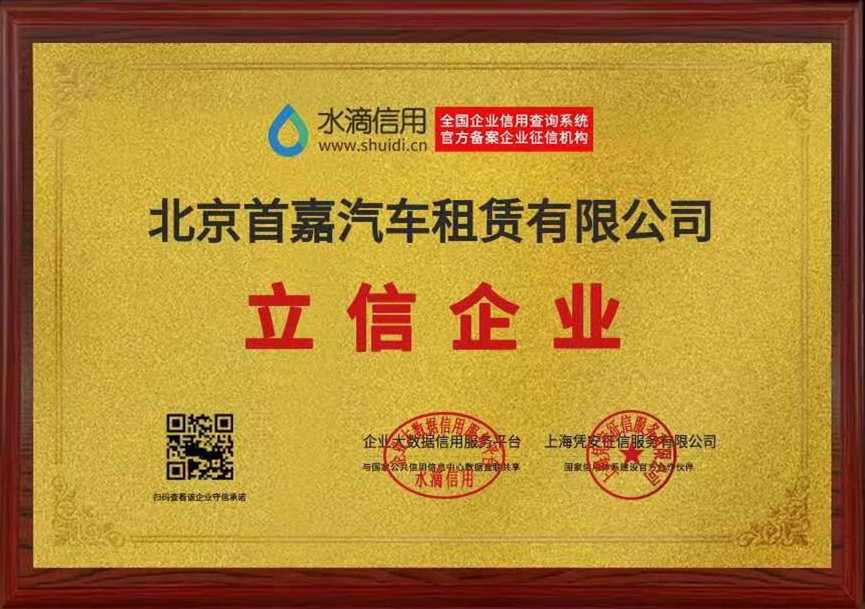 微信图片_20210727092356_副本 微信图片_20210727092356_副本