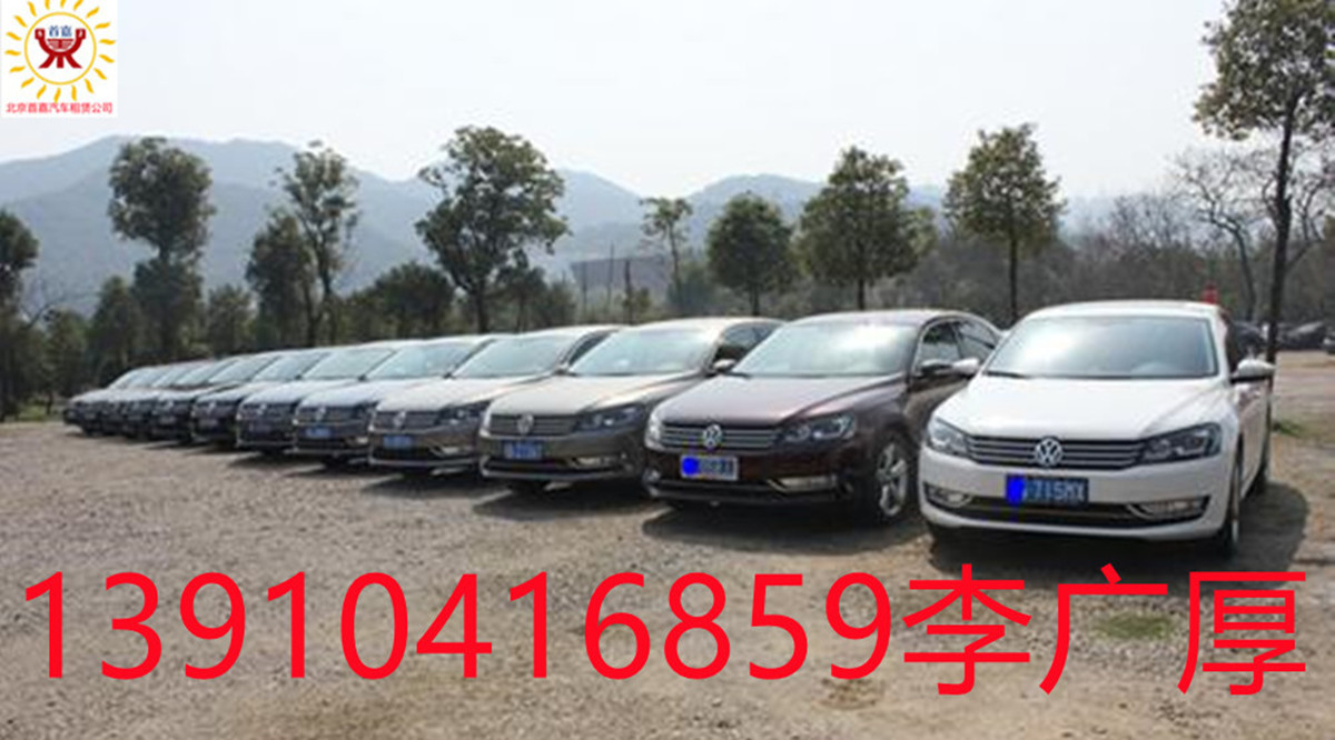 保证全市公交车安全运行