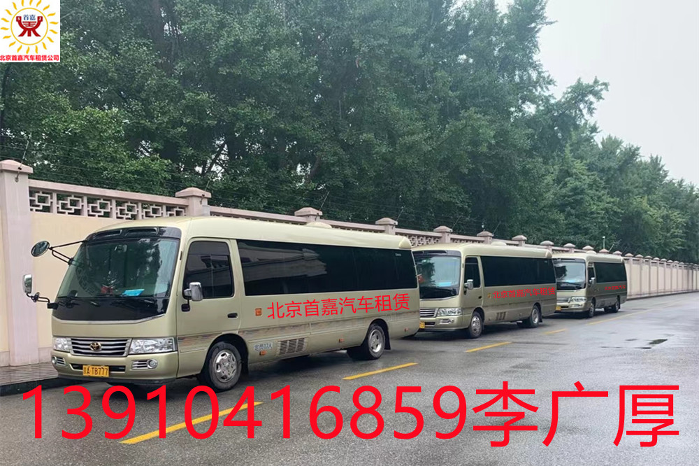 提供适合的专业司机