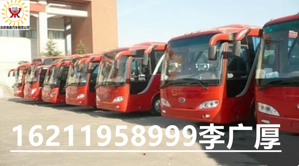 公司单位长期使用汽车