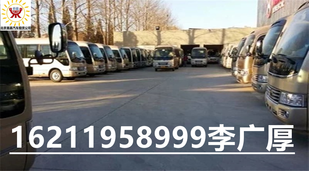 汽车租赁已经越来越受到大众