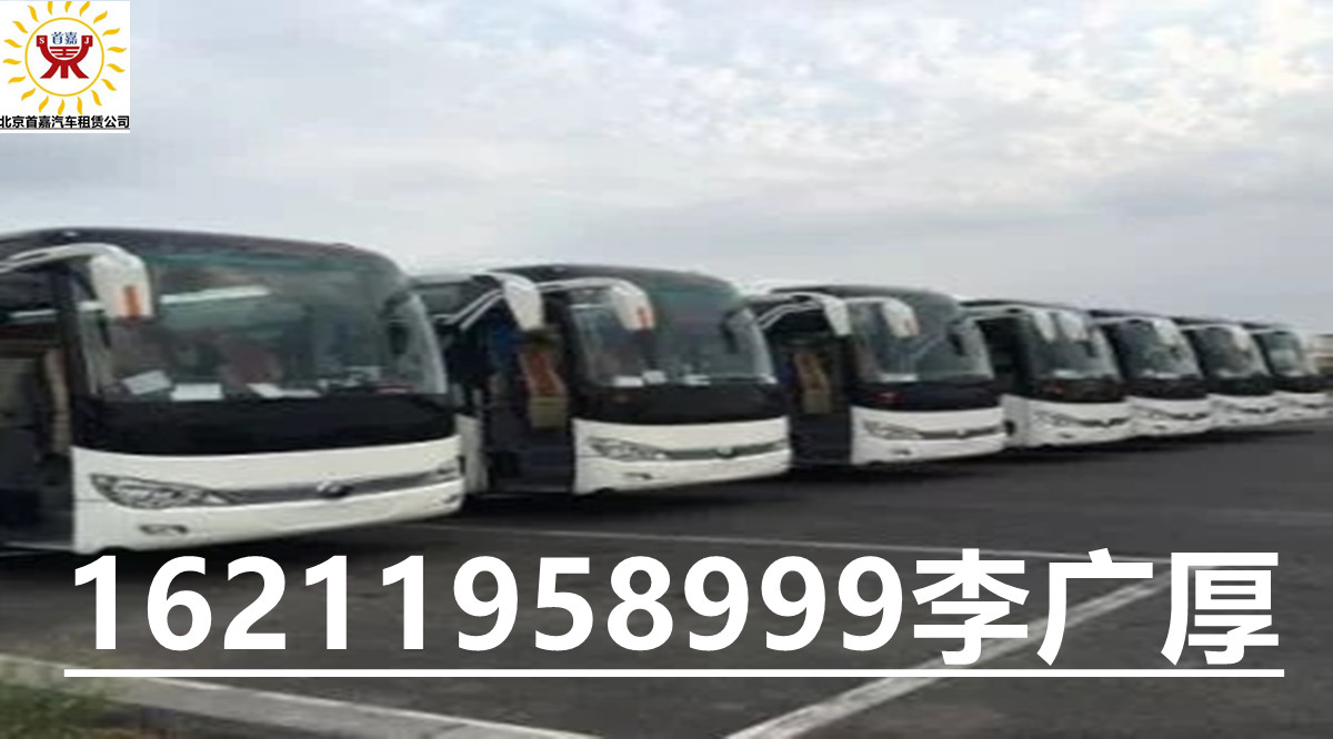通过购车租赁等方式