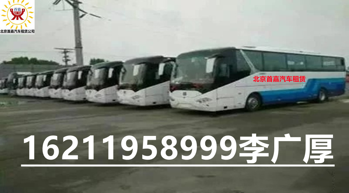 车辆租赁协议