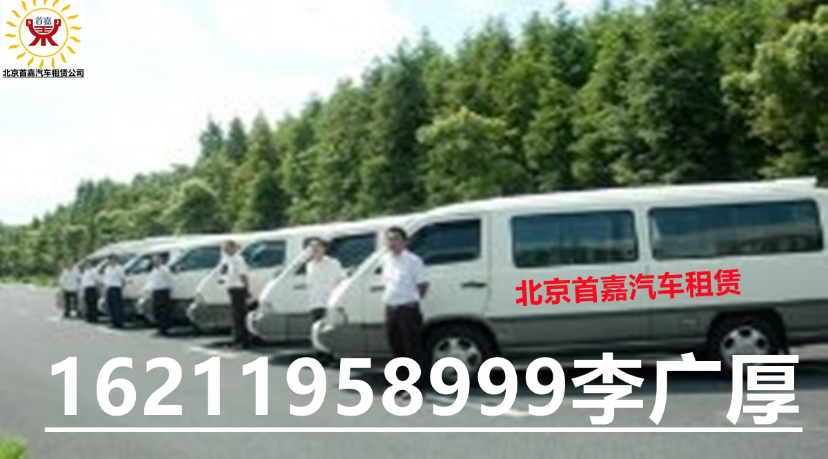 还是组织会议，或者是旅游