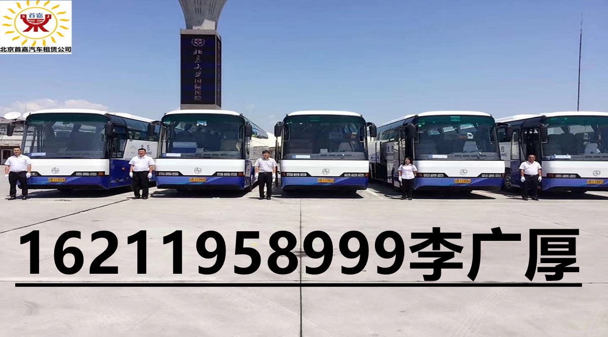 汽车租赁真正做到足不出户