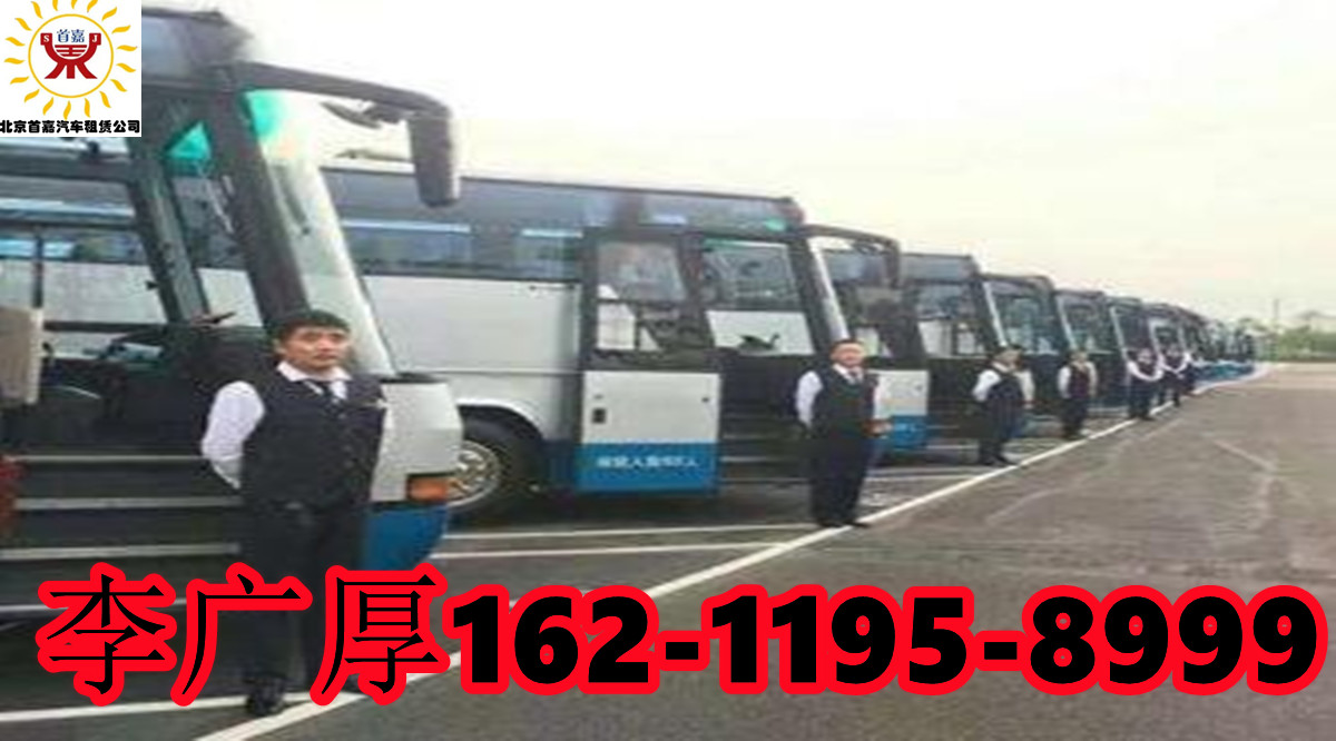 公司租车最好选择大公司