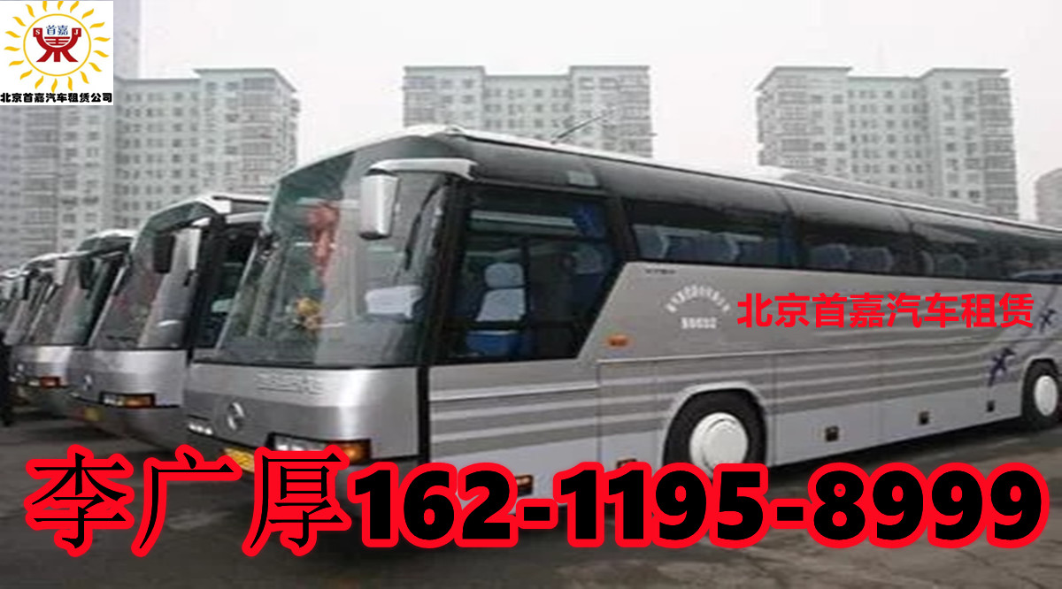 不得为假借汽车租赁名义从事非法营运