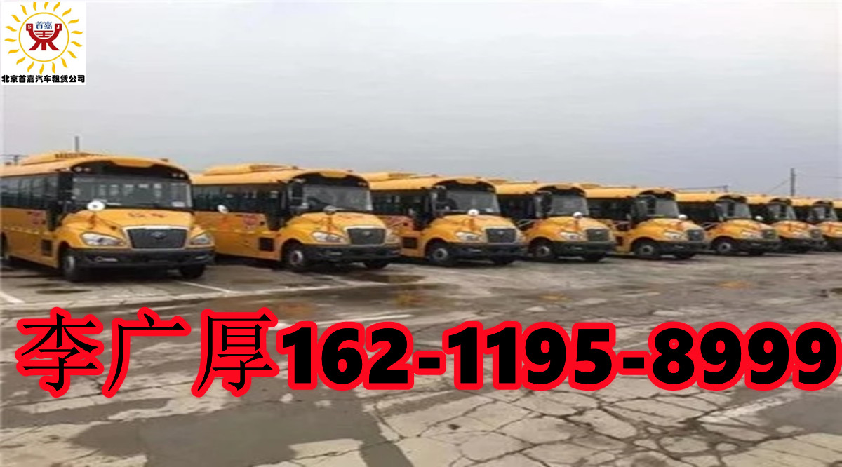 北京现在租车省钱有很多方法