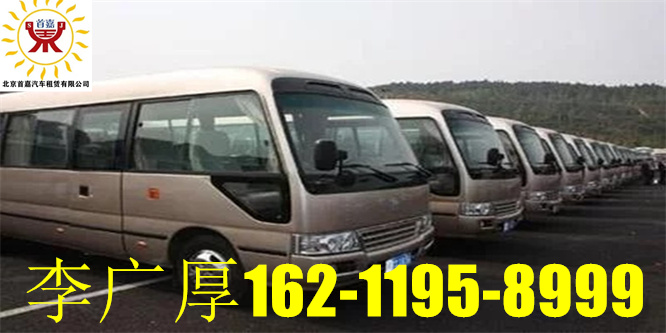 租费可用支票和现金支付