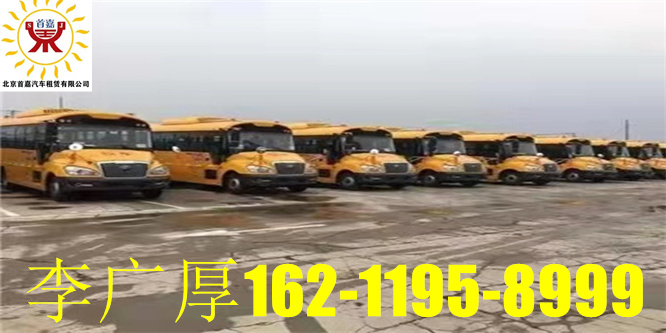 北京租车价格会随着季节而变化