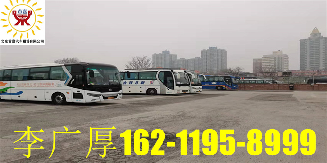 团体提供旅游租车服务