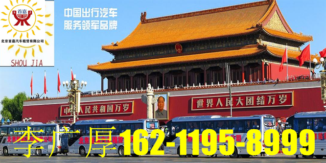 汽车租赁业应按下列程序办理