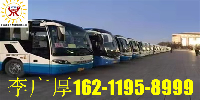 首嘉车队具有一定专业水准和服务水平