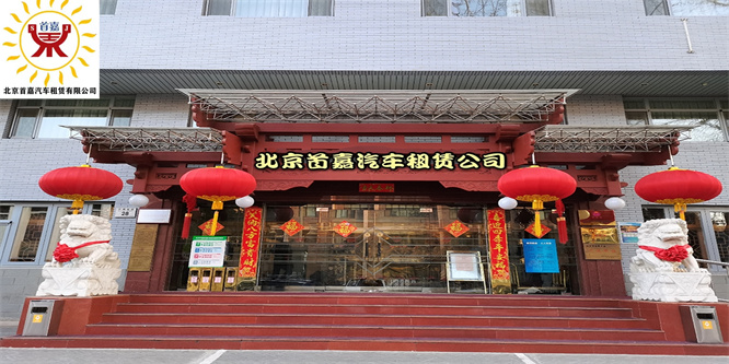 有一部分人选择租车而不是去买车