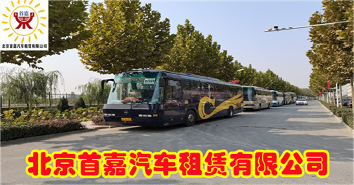 现在很多公司单位都在用通勤班车