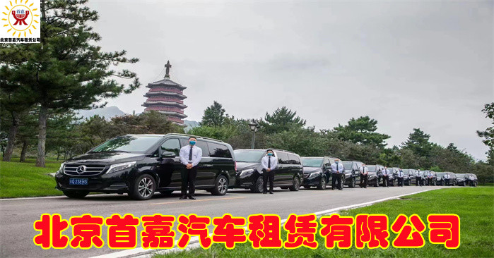 婚庆公司的婚车多数来源于汽车租赁公司