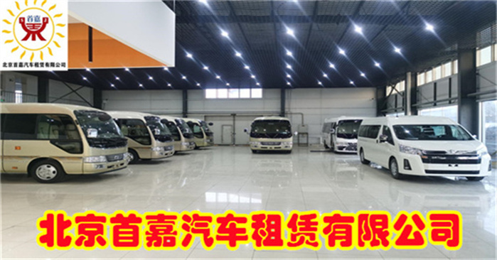 在北京第一次租车要注意什么呢？