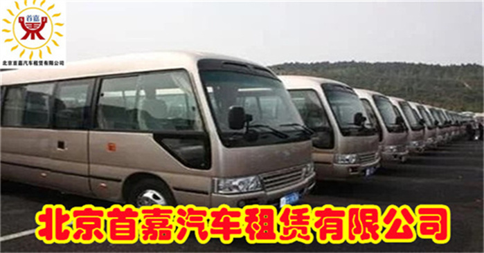 刷信用卡是在还车当场做撤销的