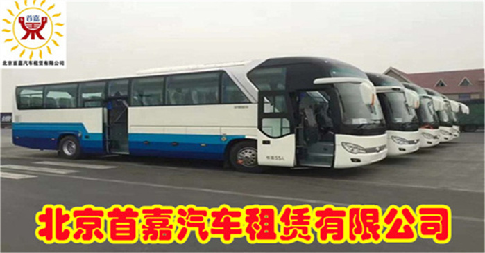 在北京开家汽车租赁公司需要什么呢?