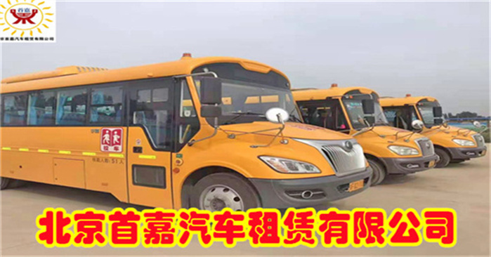 首嘉车队为客户选择合适的车辆，合适的路线