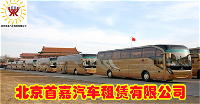 租车公司同时提供车辆和司机