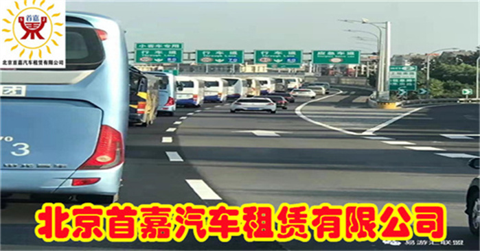 首嘉车队解决客户的各种用车需求