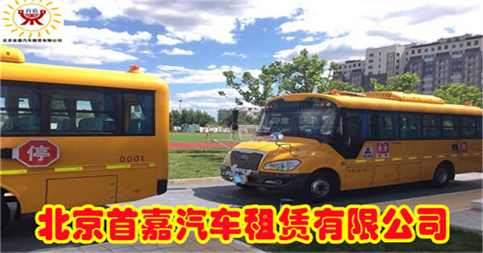 租车要从外观上对车辆进行检查