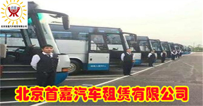 ？那么租车时怎么选择车型呢？