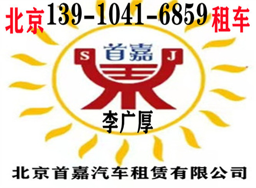哪家租车好呢?怎么找到适合自己的车