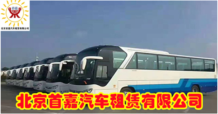 那么租车需求怎么做呢？