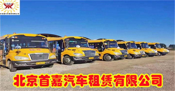 大巴车租赁自驾游之前要仔细检查车辆性能