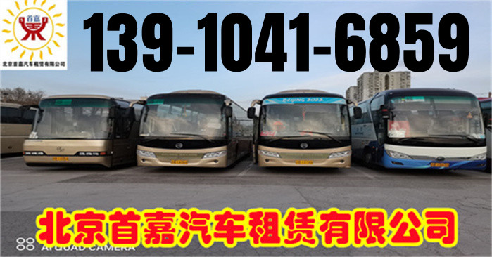 北京租车的话需要什么条件呢？