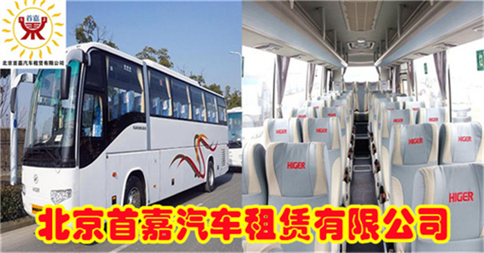 北京汽车租赁公司    选好车有档次