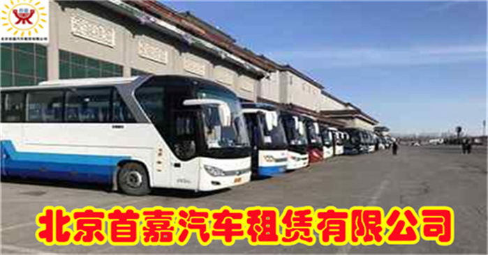 北京班车租车  个人租车需要押金 