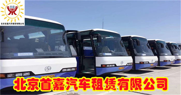 北京大巴车租赁公司新的租车模式的诞生