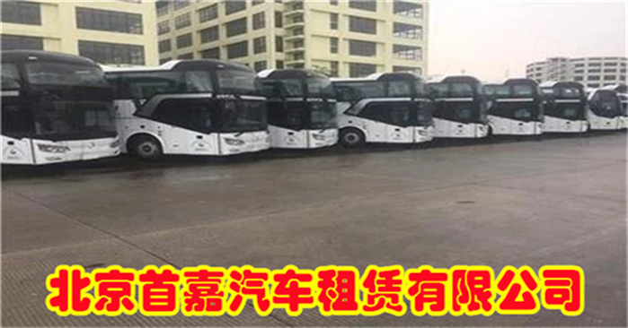 北京会议用车  北京租车旅游要多少钱呢？